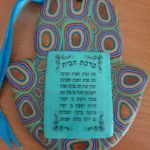 Birkat Habayit Hamsa Turquoise - Handmade Polymer Clay Home Blessing Wall Decor | Perfect Housewarming Gift