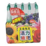 Generic Brand Slow Release Bonsai Food / Fertilizer - Single Tube | Long-Lasting Nutrients for Healthy Bonsai Growth